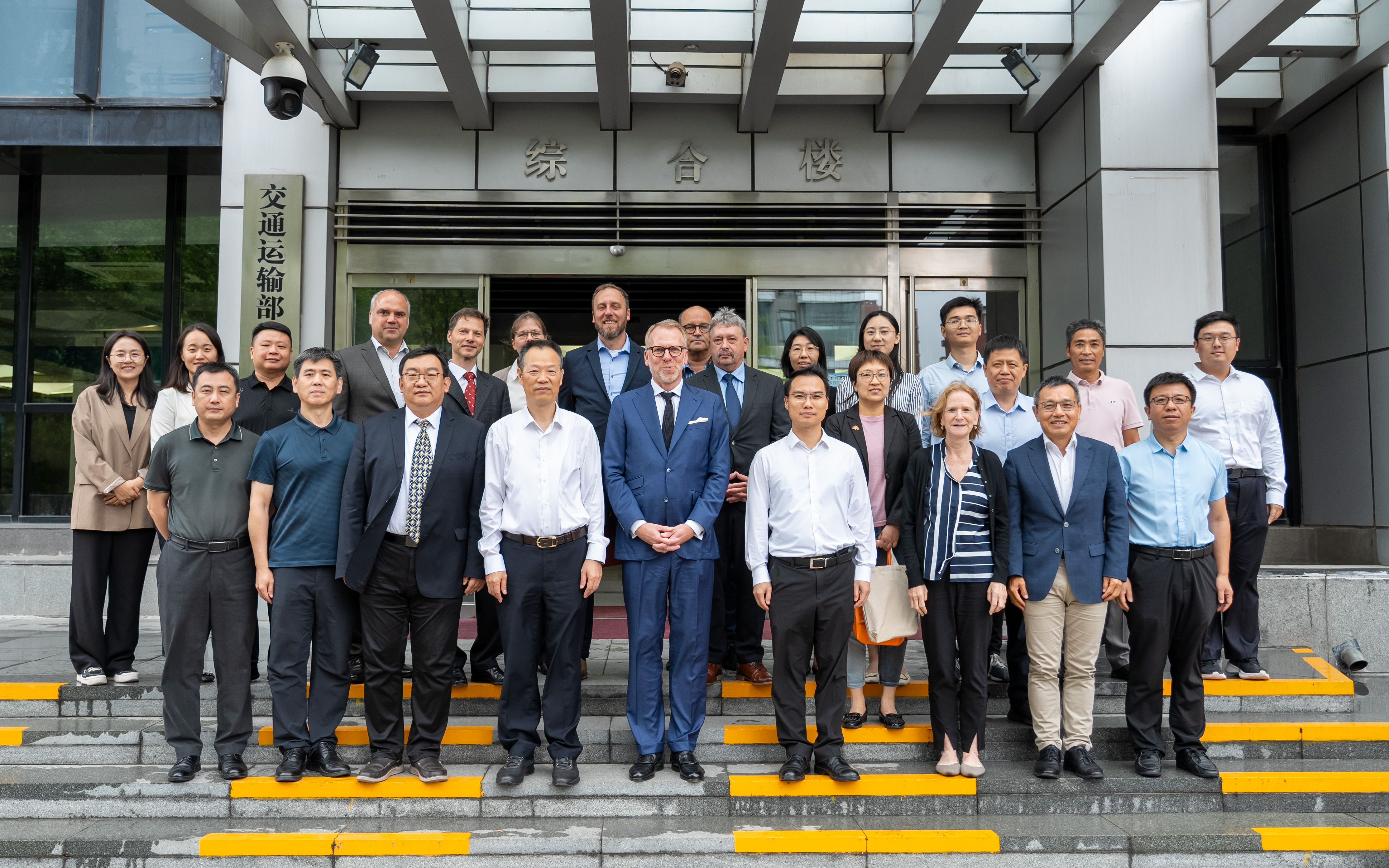 德国联邦航道和航运总局局长埃里克·赫尔曼·奥尔曼一行访问部水运院 共促中德航运合作