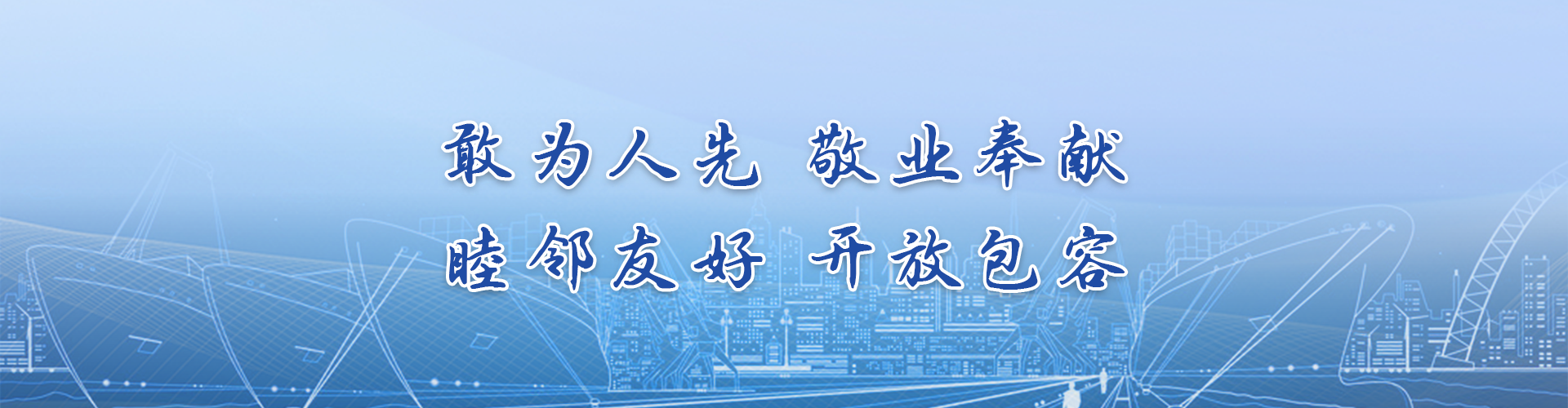 郑和研究会